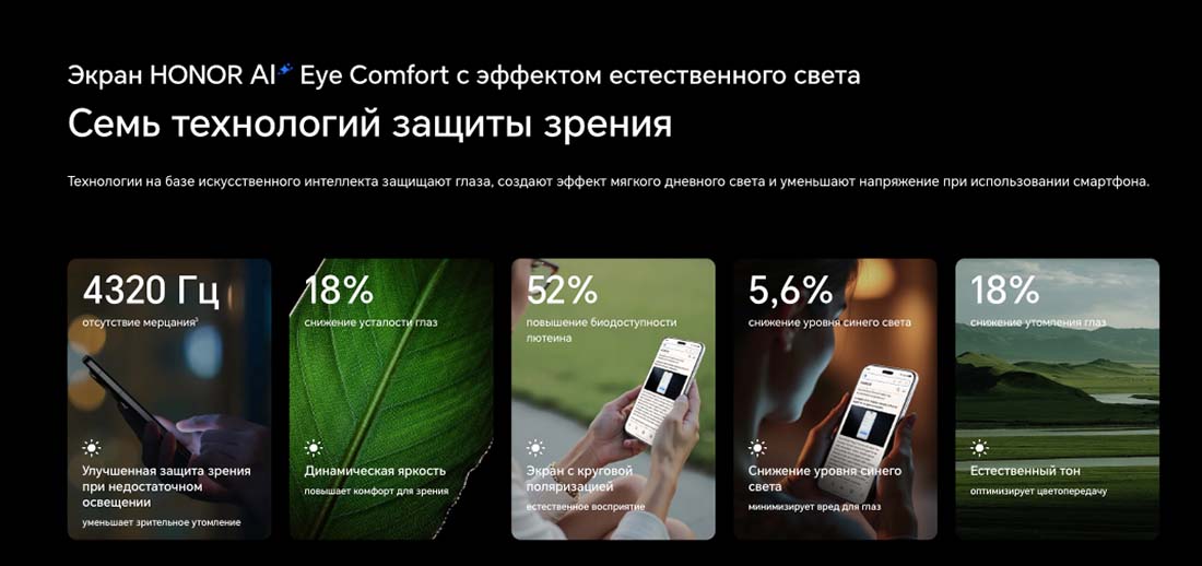 Honor 7 Pro в Саратове Honor7-Pro
