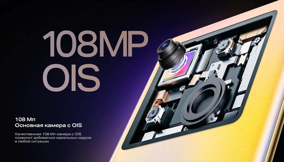 infinix-note-40-pro в Саратове infinix-note-40-pro
