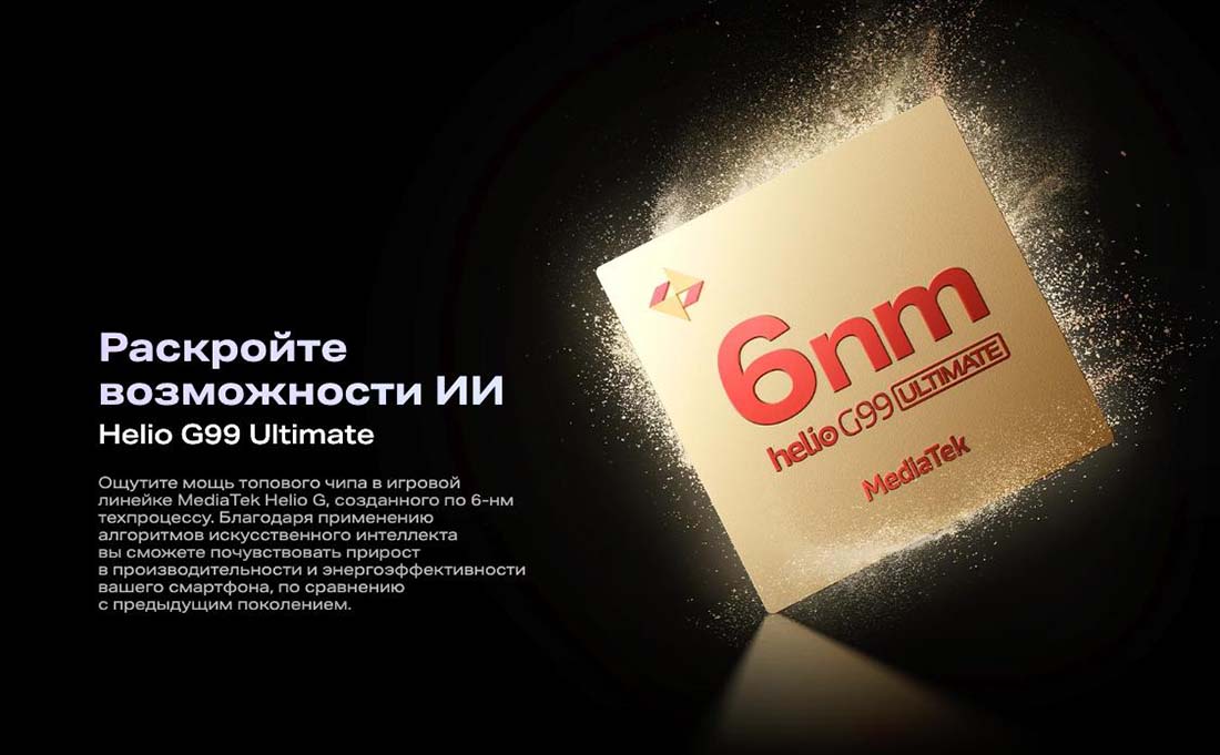 infinix-note-40-pro в Саратове infinix-note-40-pro