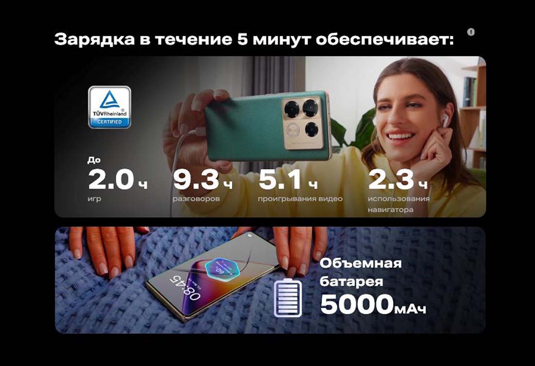 infinix-note-40-pro в Саратове infinix-note-40-pro