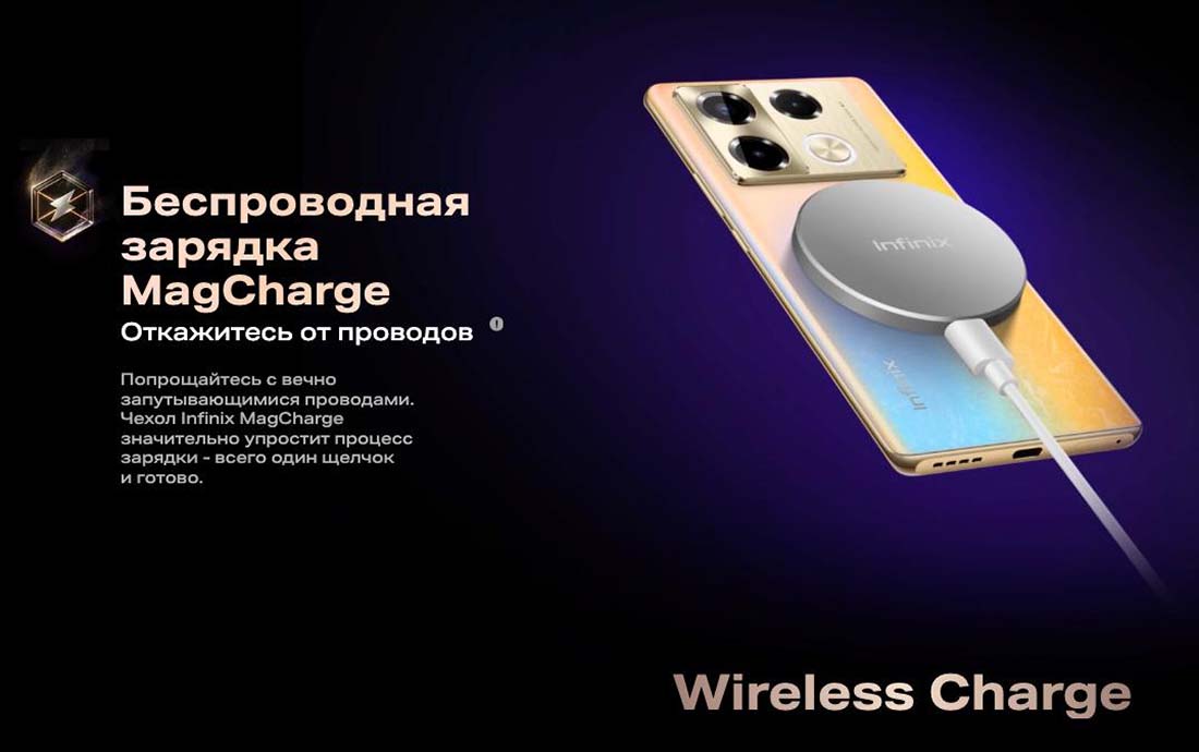 infinix-note-40-pro в Саратове infinix-note-40-pro