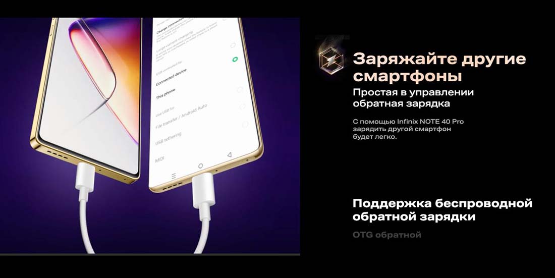 infinix-note-40-pro в Саратове infinix-note-40-pro