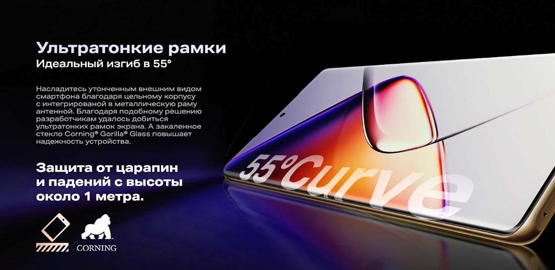 infinix-note-40-pro в Саратове infinix-note-40-pro