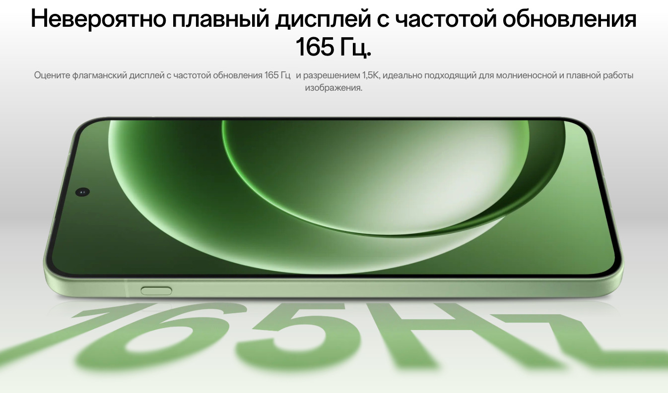 one-plus-15r в Саратове one-plus-15r