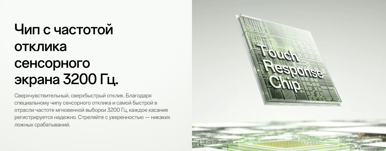 one-plus-15r в Саратове one-plus-15r