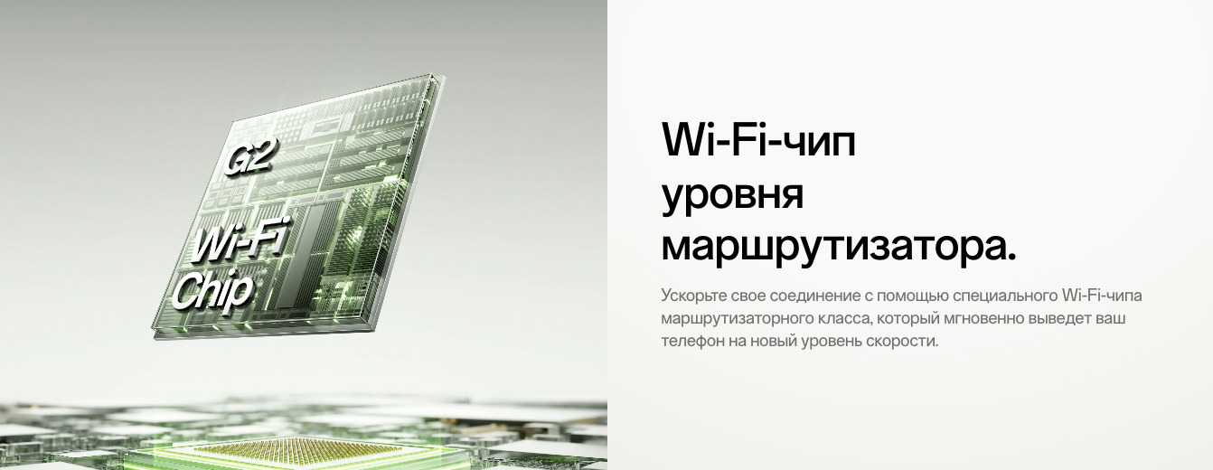 one-plus-15r в Саратове one-plus-15r
