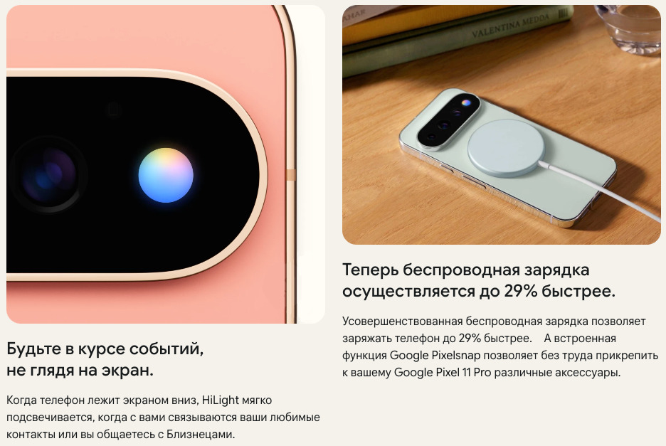pixel-11pro