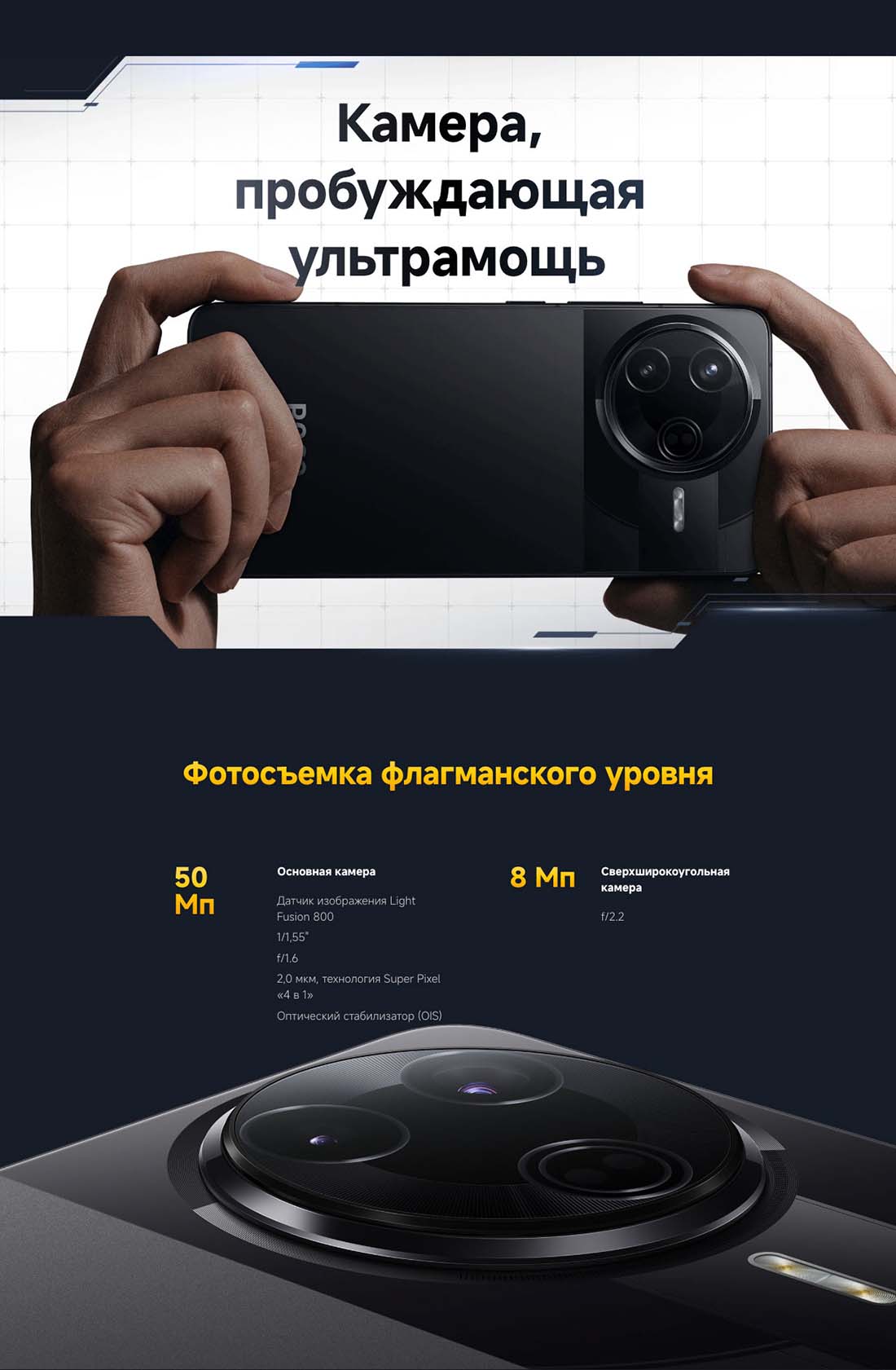 Xiaomi POCO F7 Pro в Саратове poco-f7-pro