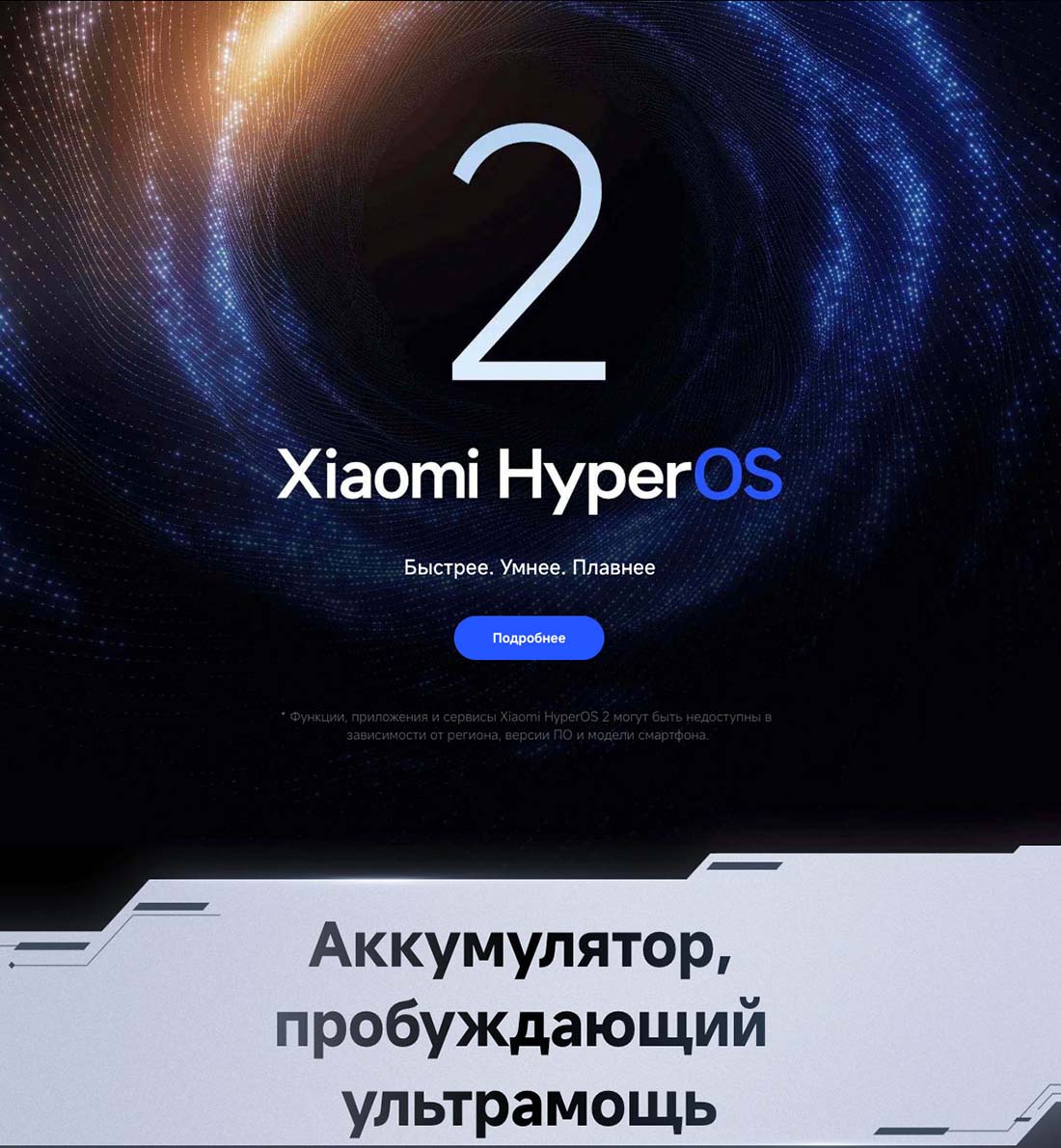 Xiaomi POCO F7 Pro в Саратове poco-f7-pro