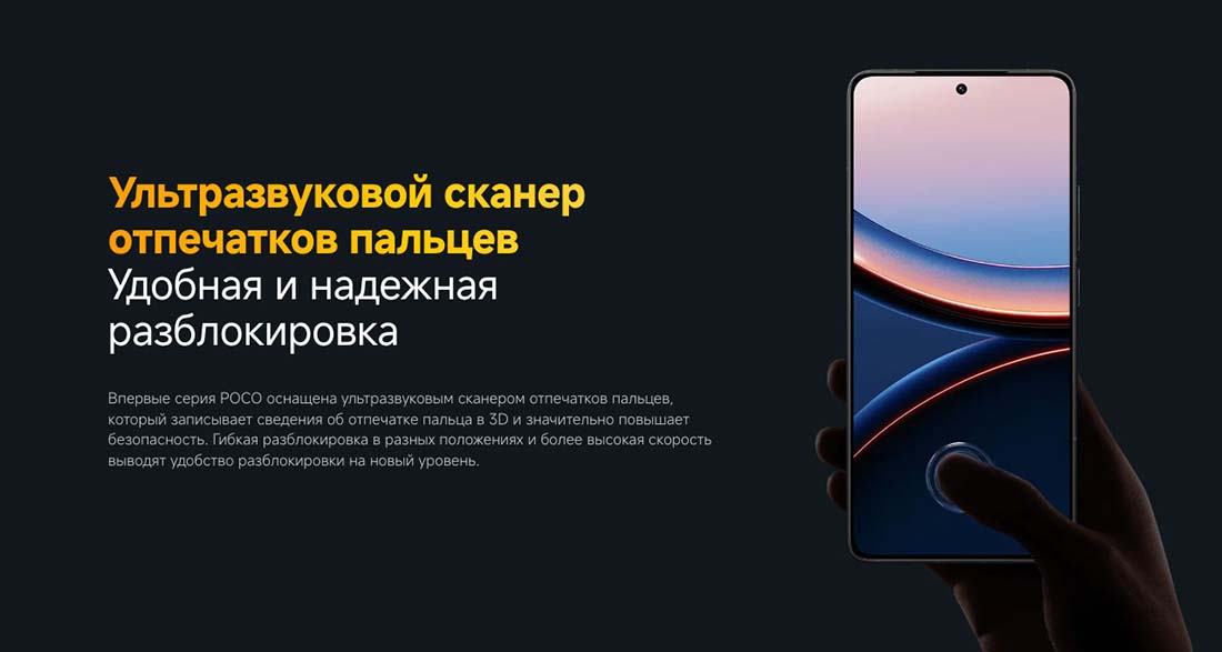 Xiaomi POCO F7 Ultra в Саратове poco-f7-ultra