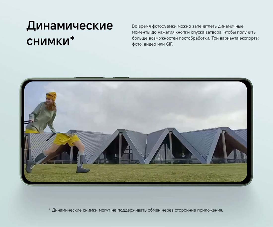 POCO M7 Pro в Саратове POCO-M7-Pro