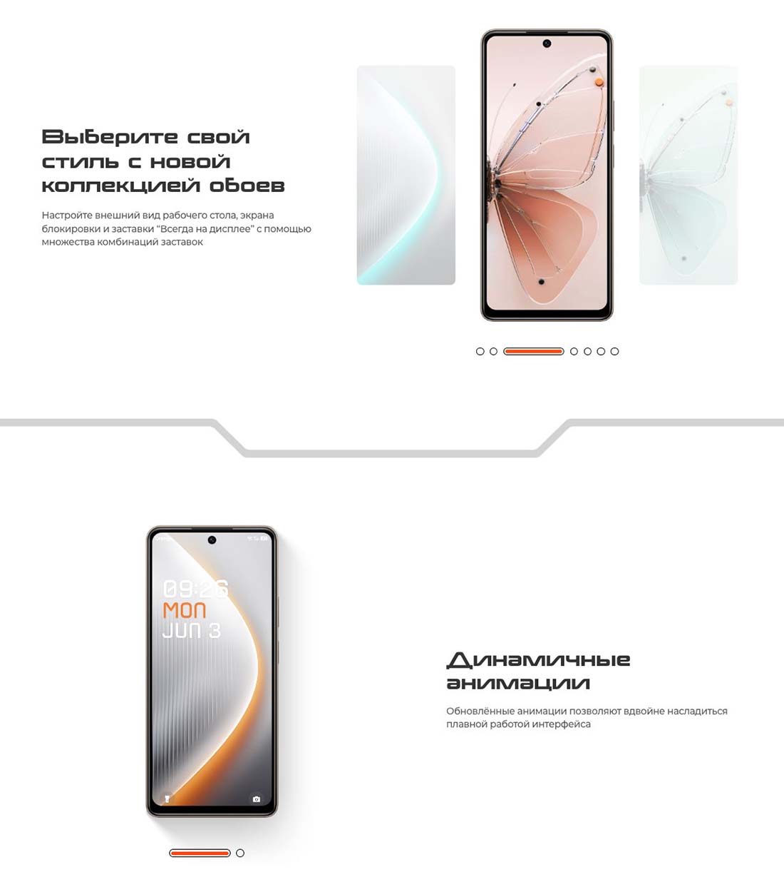 pova-7-neo в Саратове pova-7-neo