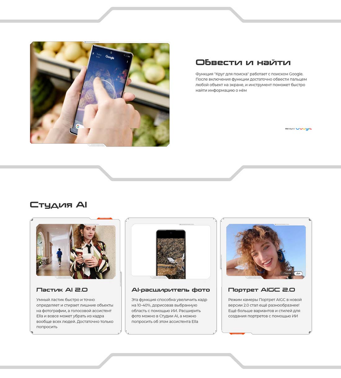 pova-7-neo в Саратове pova-7-neo