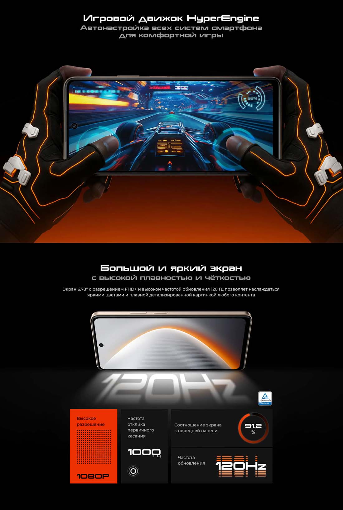 pova-7-neo в Саратове pova-7-neo