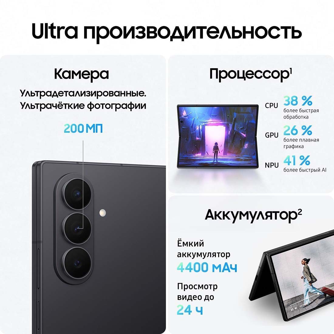 z-fold7 в Саратове z-fold7