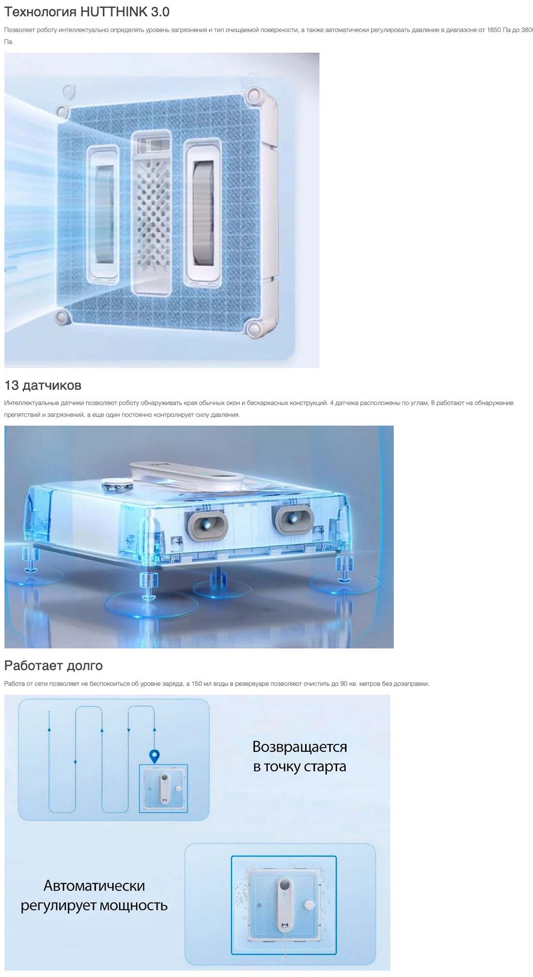 Xiaomi Hutt W9 в Саратове Hutt-w9