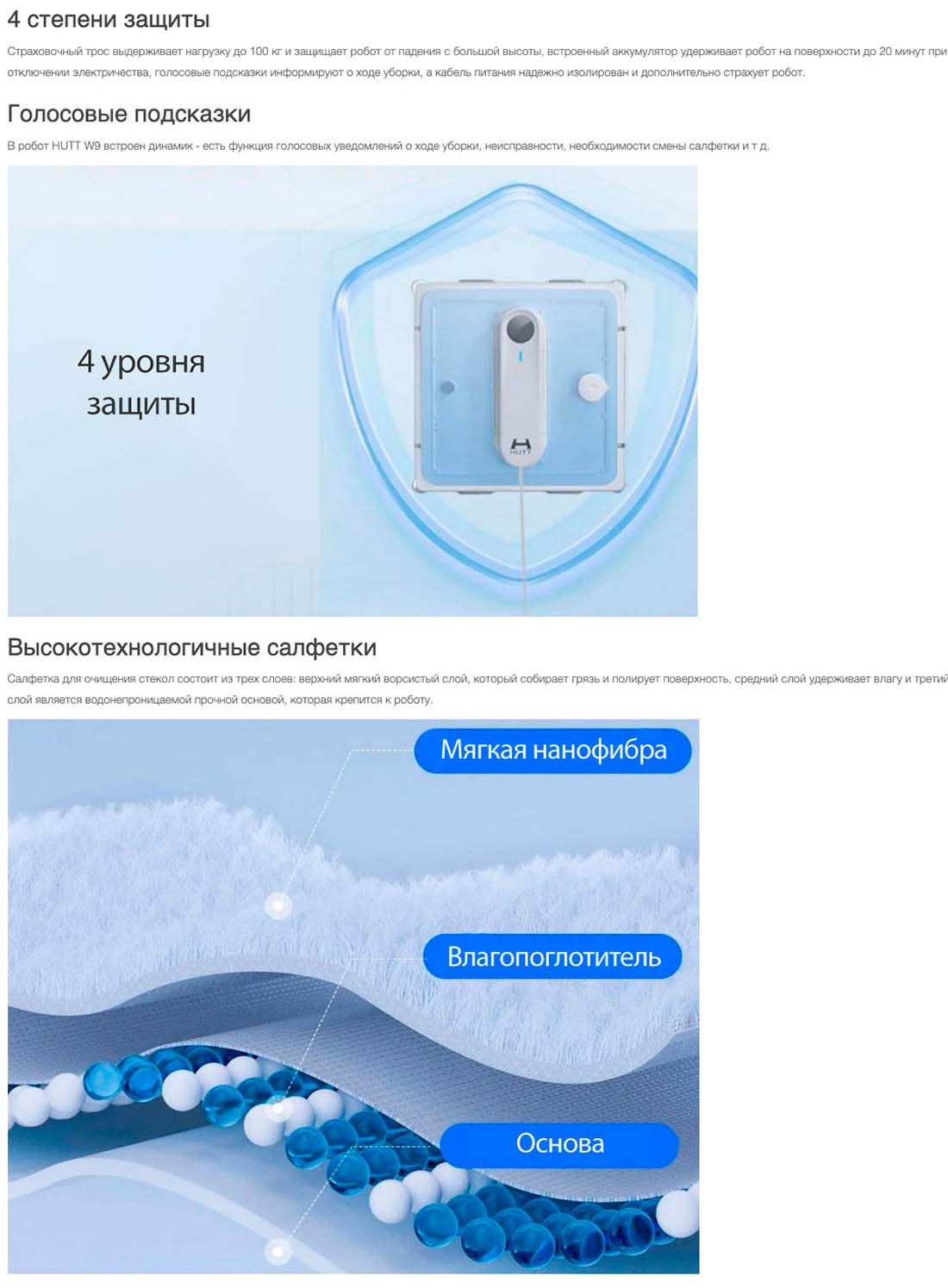Xiaomi Hutt W9 в Саратове Hutt-w9