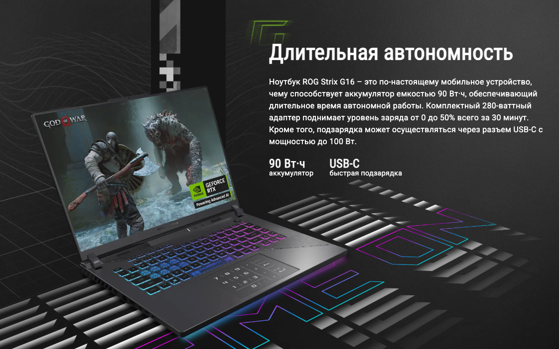 asus-rog-strix-g16-g614pp