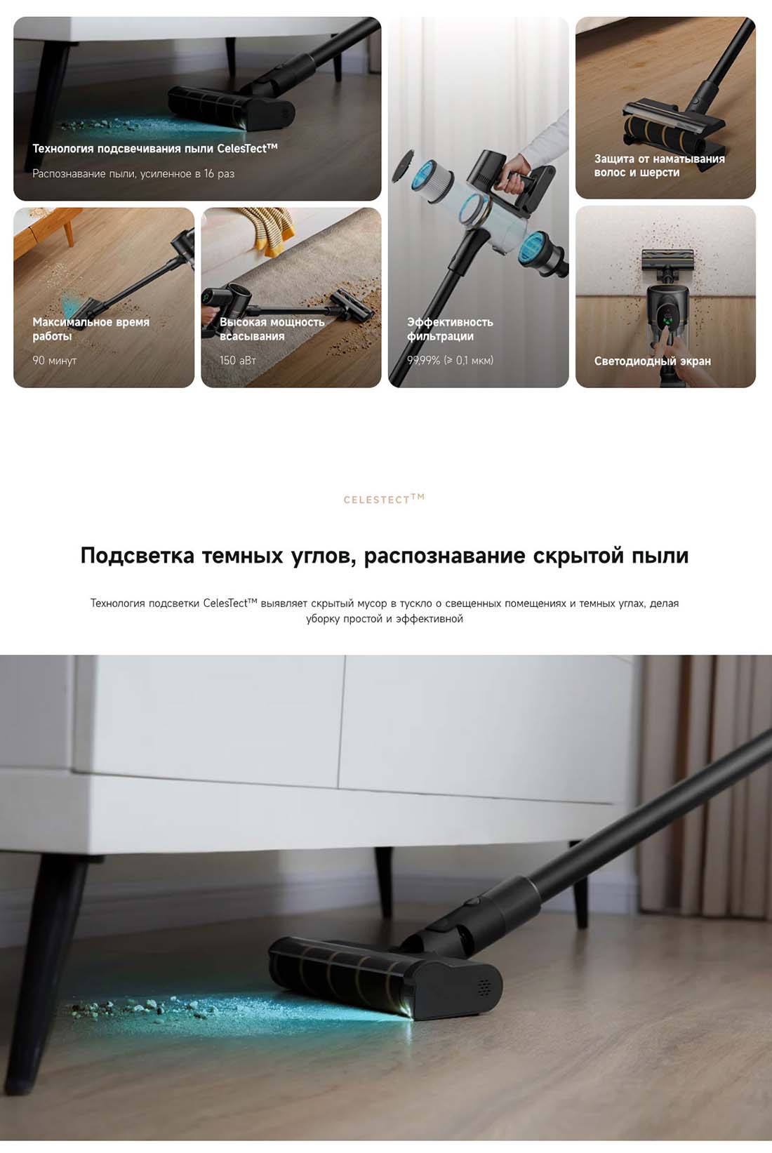dreame-r10s-pro в Саратове dreame-r10s-pro
