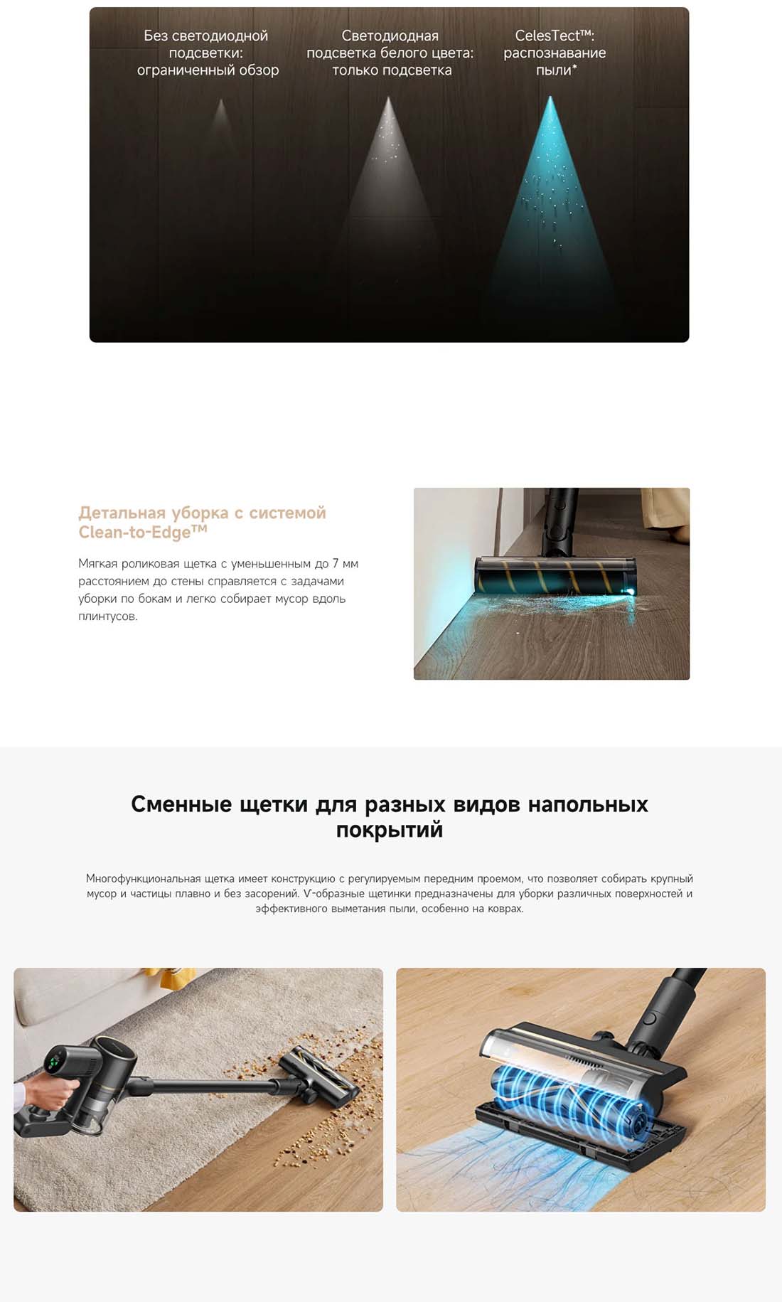 dreame-r10s-pro в Саратове dreame-r10s-pro
