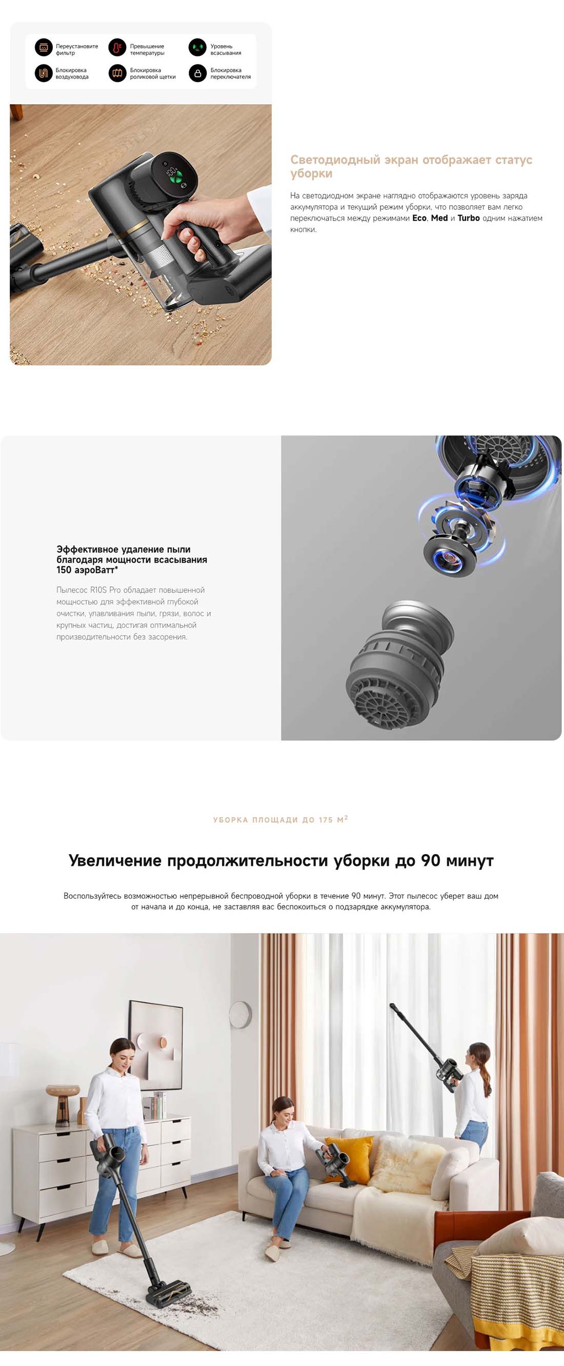 dreame-r10s-pro в Саратове dreame-r10s-pro