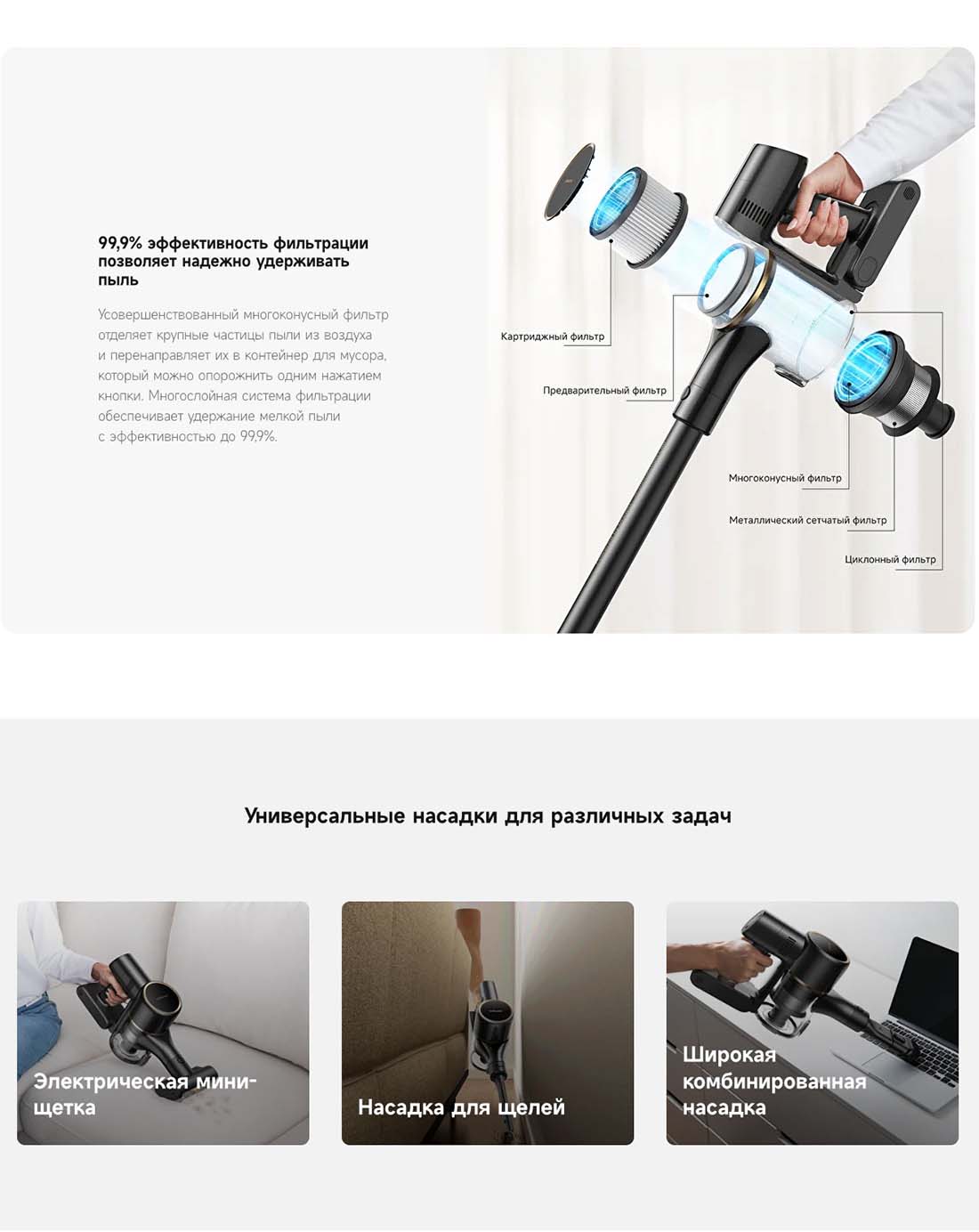 dreame-r10s-pro в Саратове dreame-r10s-pro