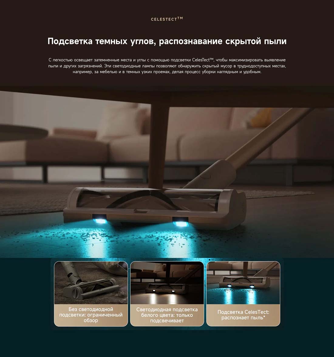 dreame-r10s в Саратове dreame-r10s