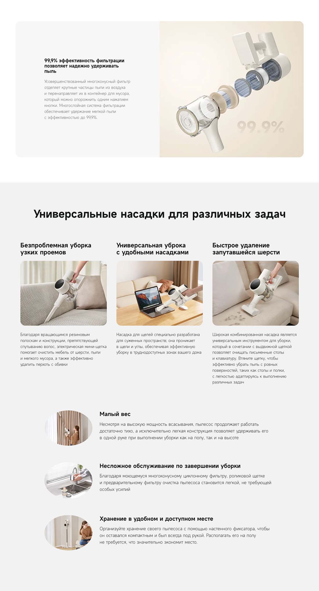 dreame-r10s в Саратове dreame-r10s