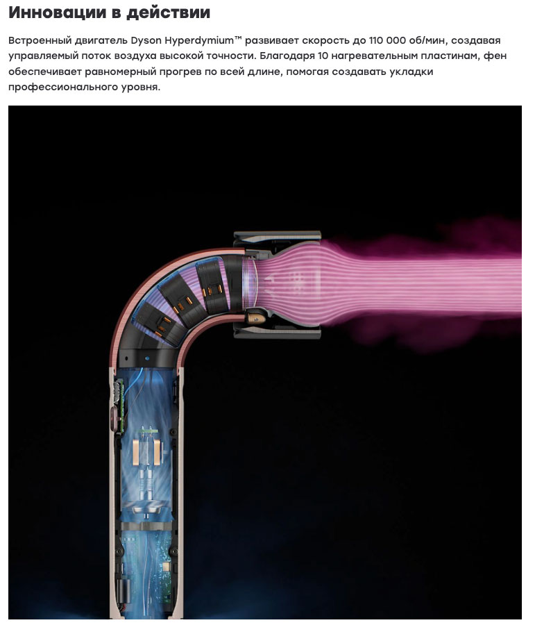 dyson supersonic r pro в Саратове dyson-super-sonic-r