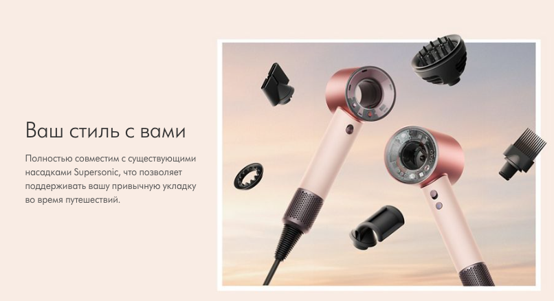 Dyson-Supersonic-Travel