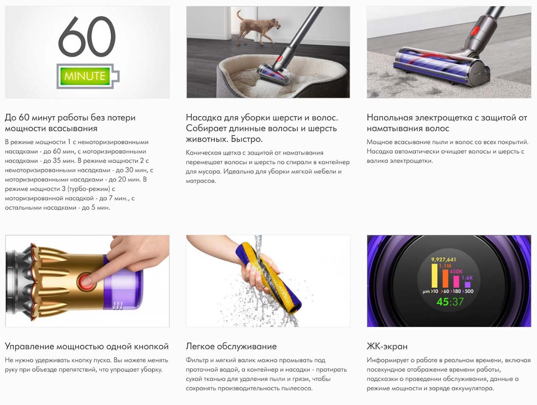 dyson v12 detect slim в Саратове dyson-v12-detect-slim