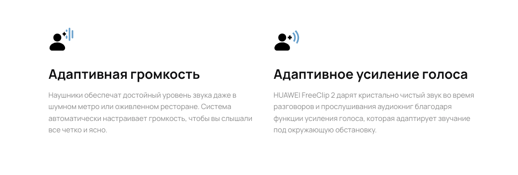 FreeClip2