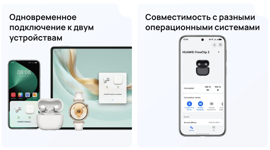 FreeClip2