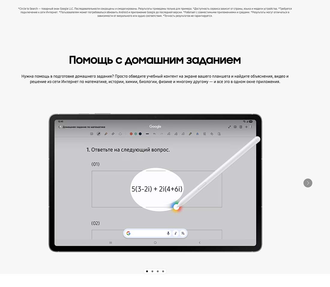 galaxy-tab-s10-fe в Саратове galaxy-tab-s10-fe