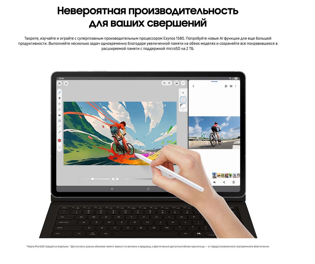 galaxy-tab-s10-fe в Саратове galaxy-tab-s10-fe