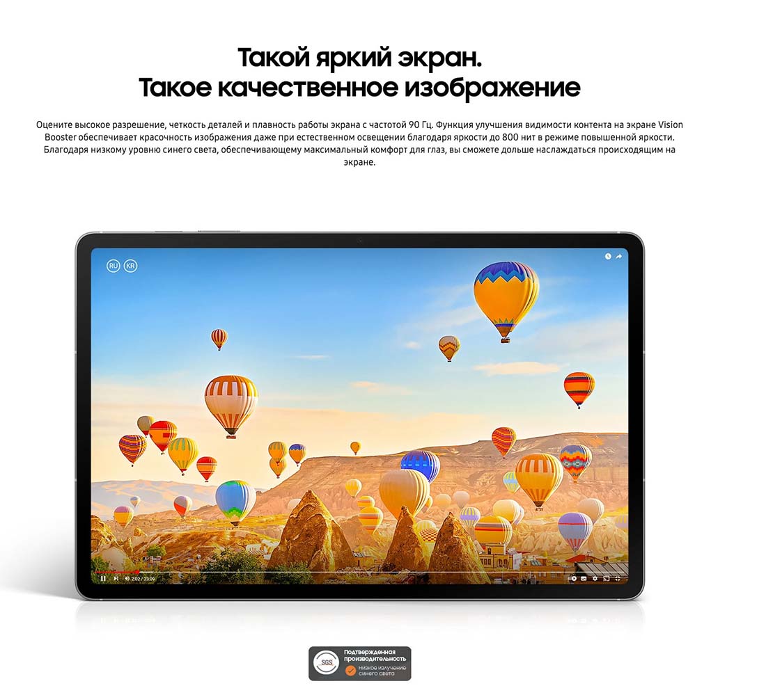galaxy-tab-s10-fe в Саратове galaxy-tab-s10-fe