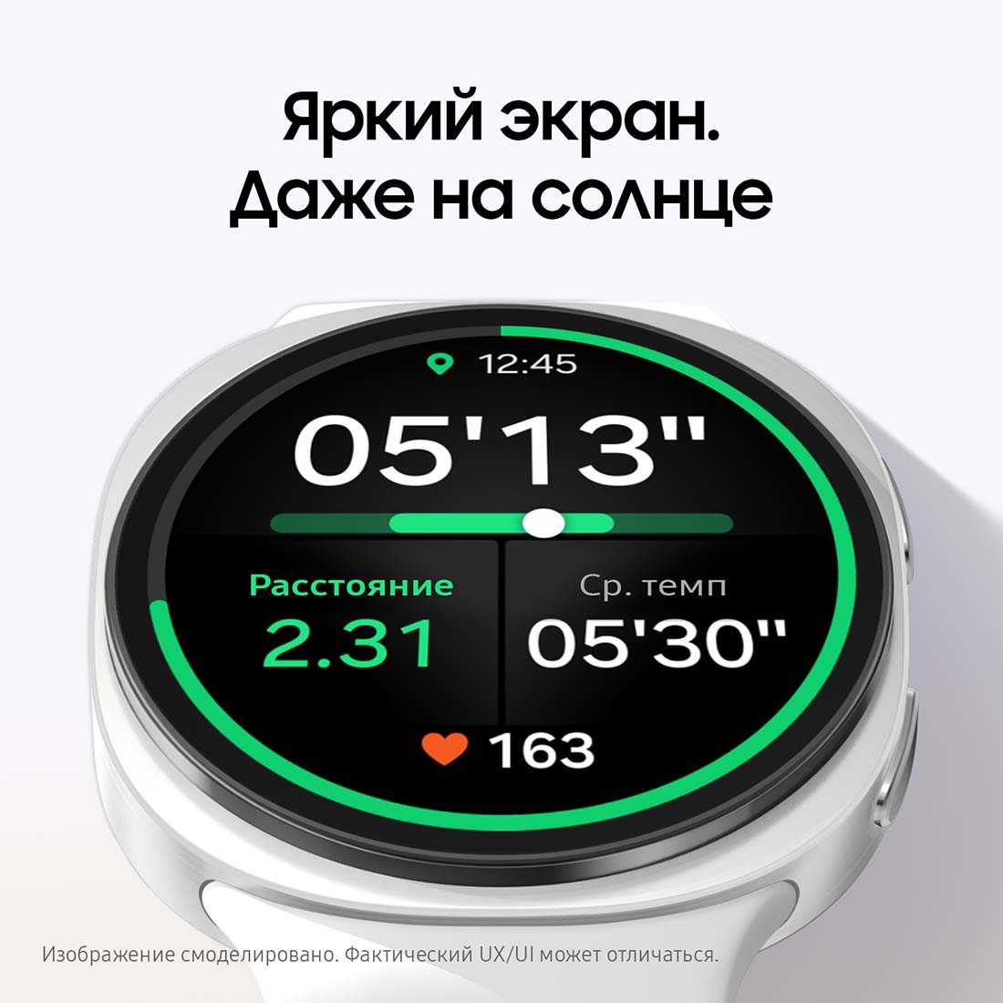 galaxy-watch8 в Саратове galaxy-watch8