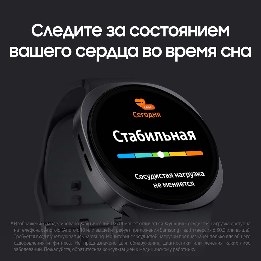 galaxy-watch8 в Саратове galaxy-watch8