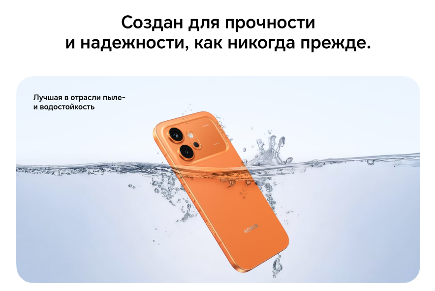 honor-600