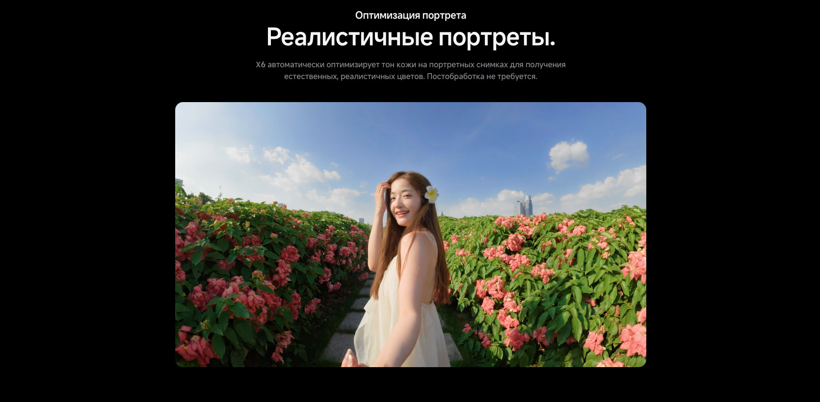 instal360-x6 в Саратове instal360-x6