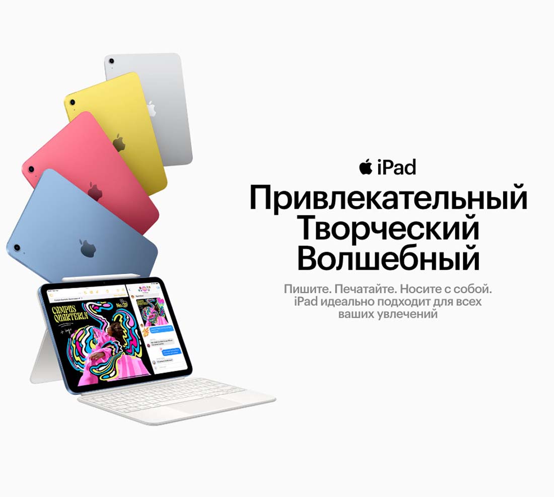 Apple iPad 2025 в Саратове Ipad-2025