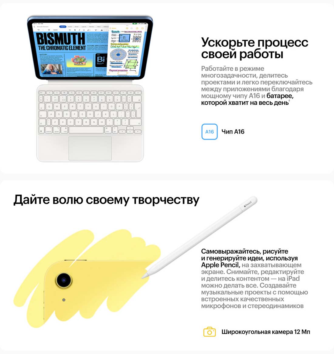 Apple iPad 2025 в Саратове Ipad-2025