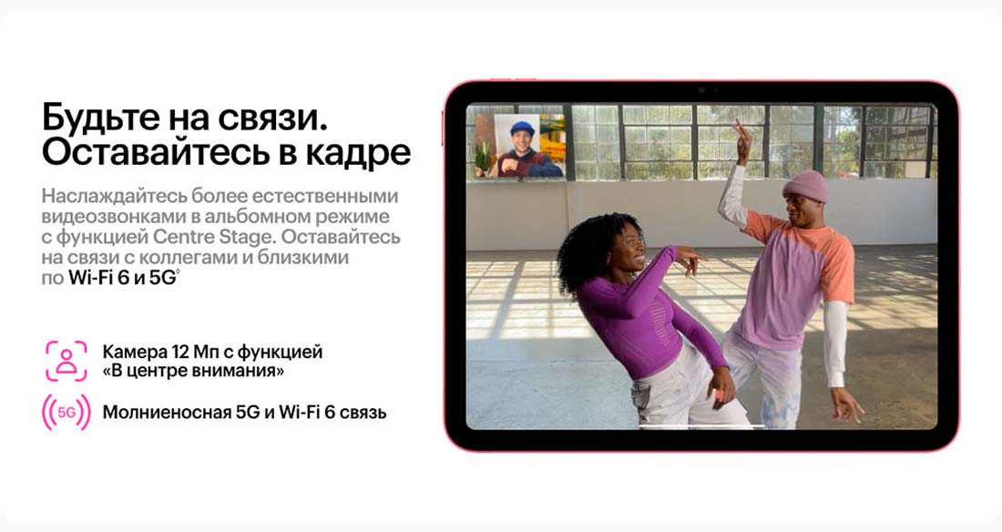 Apple iPad 2025 в Саратове Ipad-2025