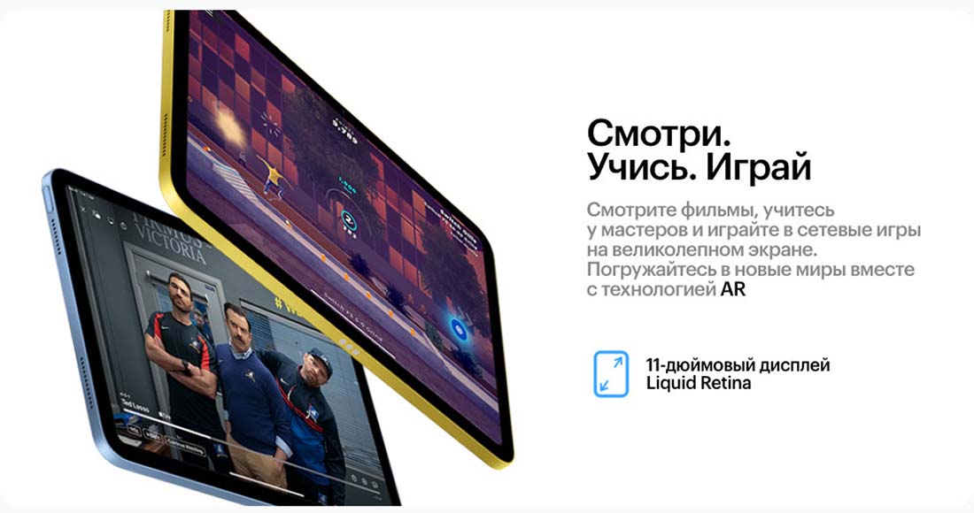 Apple iPad 2025 в Саратове Ipad-2025