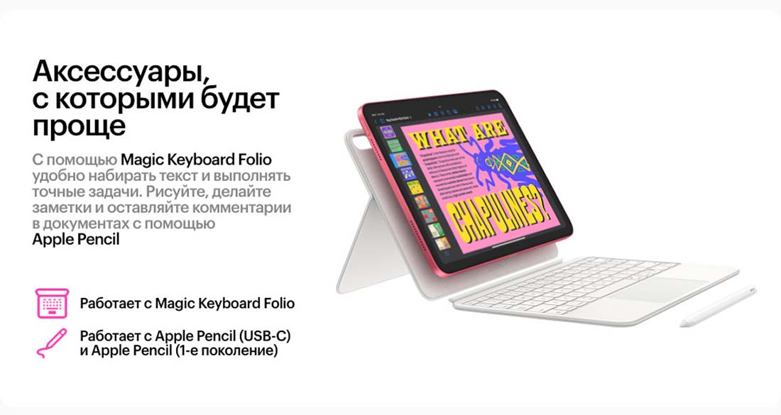 Apple iPad 2025 в Саратове Ipad-2025