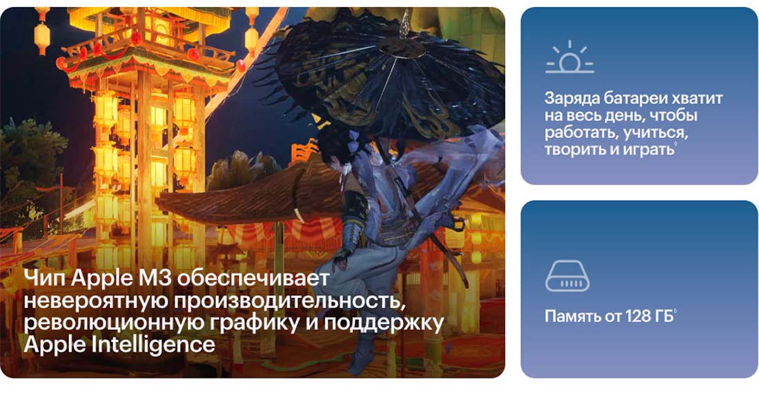 Apple iPad Air 11 в Саратове Ipad-Air-M3-2025