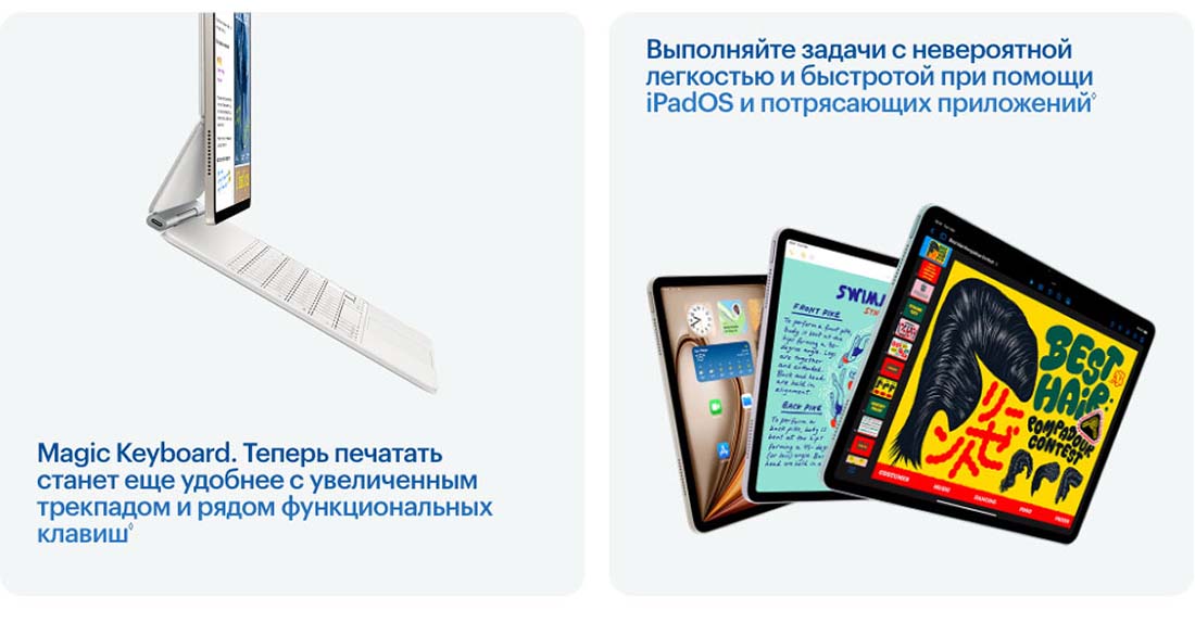 Apple iPad Air 11 в Саратове Ipad-Air-M3-2025