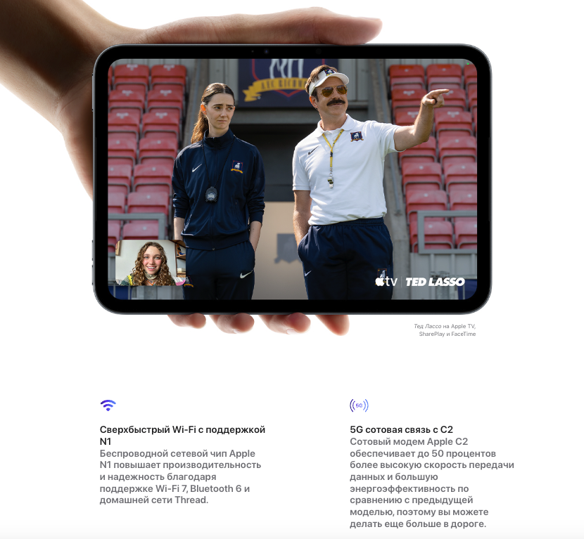 ipad-mini-2026