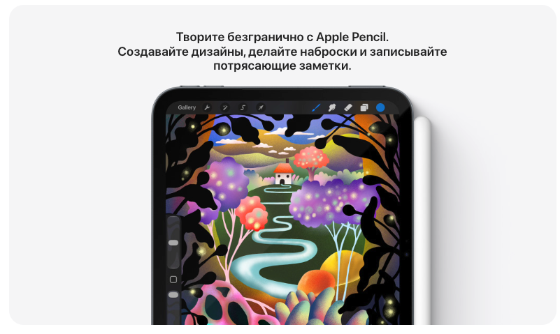 ipad-mini-2026