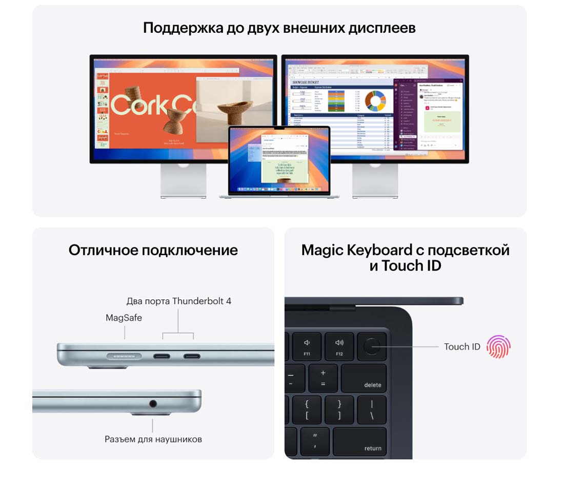 macbook-m4-2025 в Саратове macbook-m4-2025